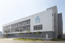 ACHB Enterprise Co. thumbnail